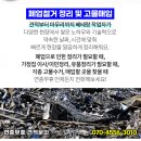 상가2리 경로당 이미지