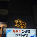 CU 신호점 이미지