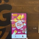 우장산역 1번출구 | 버거킹 올데이 스낵 고구마 크림치즈파이 내돈내산 후기