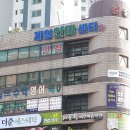 석전동291 | [마산회원구 안마잘하는곳]제일안마센터 솔직이용 후기