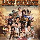 목천로 | 서울 동대문 PWS 프로레슬링 라스트 찬스 직관후기, 25년9월25일 라스트 찬스 경