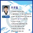 용인대 한양 태권도장 이미지