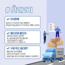 새암유통 이미지