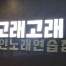 도우미노래빠 이미지