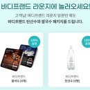 바디프랜드 AK수원점 이미지