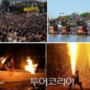 역사와현 이미지