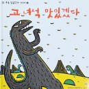 용마루어린이도서관