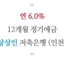 (주) 상상인저축은행 이미지