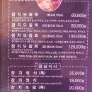 길맨참치 네이버블로그