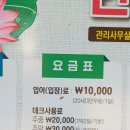 2020년 7월 18일~ 19일 천안 마정저수지 이미지