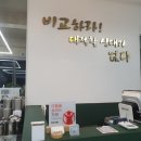 차이나웍2 이미지