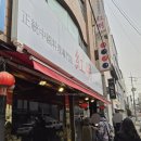 홍명 | 신사동 중국집 맛집 홍명 오픈런 후기 난자완스 간짜장 짬뽕 탕수육까지