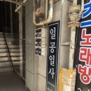 코로나데이트추천/ 대구데이트추천 / 대구반지만들기 /대구반지공방&#39;일공일사&#39;
