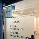 망고왁싱 | 안양 왁싱 추천 망고왁싱 범계점 후기 정리