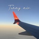 158 | 청주 발리 항공권 티웨이항공 직항 기내식 좌석 탑승 후기 TW157 TW158