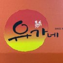 마산야채 네이버블로그