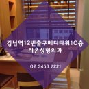 리온메디 이미지