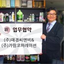 매경씨앤비 이미지
