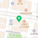 김도희 행정사 사무소 이미지