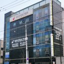 대구 백일해주사 저렴한 곳 독감 가다실 대상포진 예방접종 임산부백일해 가격