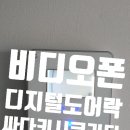 싸다전폰 이미지