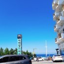 경포에메랄드호텔 이미지