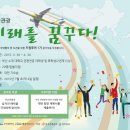 부산바로관광