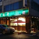 생화당 이미지