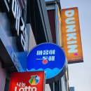 카페 마음 | 양양 1박 2일 여행 카페 추천 기프트 소품샵 카페 마음이동해 내돈내산 방문 후기