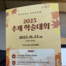 백석대학교 교육대학원 이미지