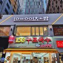 용이초밥 | 부산 하단역 맛집 용이초밥 방문후기