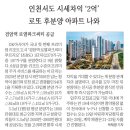 영남 주유소 | 3월10일 주요신문내용ㆍ스크랩