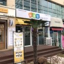 소풍경 해운대점 이미지