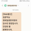 경희일생한의원 이미지