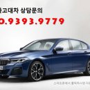 쉐보레양산서비스센터 이미지