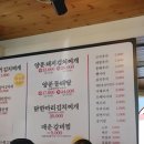 송내부건프라자 이미지