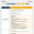 세신당구장 - 북구 송내4길 12 | 세신당구장
