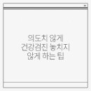 의도 이미지