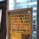 바름플러스 이미지