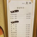 어전 이미지