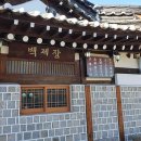 하늘테라스관광펜션 이미지