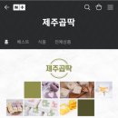 안덕디자인 이미지