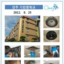 전주기린중학교 이미지