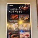 군자대한곱창 안양평촌점 이미지