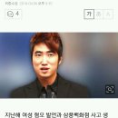 "방송으로 자숙한다"던 장동민 이번엔 한부모 자녀 조롱 논란 이미지