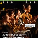 봄스테이