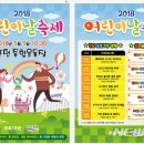 연천군교통약자이동지원센터 이미지