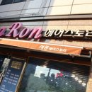 오케이헤어스토리