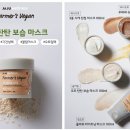 (주)파머스 이미지