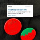 신곡낙원떡 | 26.04